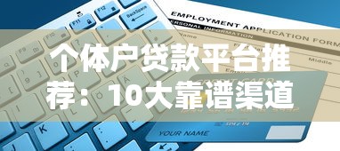 拍拍贷没有逾期过审核失败？老司机带你破解风控玄学