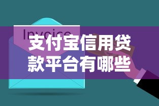 下款最容易的网贷2025款盘点，亲测秒到账不忽悠