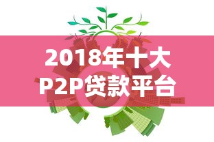 征信花了全部还了怎么办？3招教你快速修复信用记录