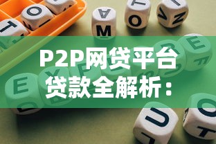 征信黑了还可以跑滴滴吗 老司机亲测这几个口子照样撸