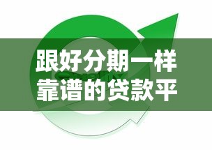 八戒租上征信不？老哥实测3个月后征信报告真相曝光