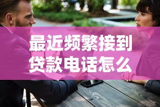 借款口子稳过的5个秘密渠道，亲测秒到账不查征信！