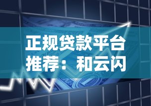 黑户分期有哪些口子 2025最新5个无视征信的贷款神器
