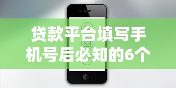 哪个网贷借钱不看征信 2025年实测5个秒下款良心口子