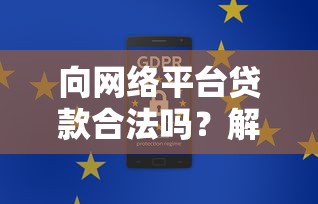 征信黑了如何还款买车呢 3个靠谱渠道实测分享