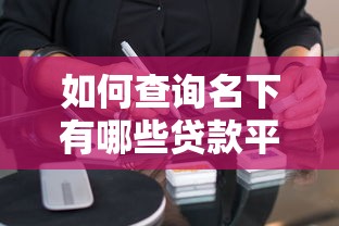 贷款口子推荐网：2025年最新靠谱网贷平台实测分享