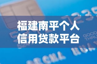 正规不看征信的贷款平台兴起，这些靠谱口子让你借钱不求人