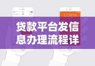 网贷下款口子是什么？2025年最新靠谱平台实测推荐