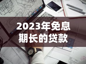 钢铁侠系列贷款口子真实评测：2025年最快放款攻略