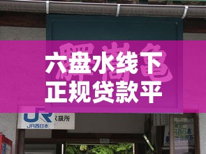 借钱无需审核立马到账 2025年最新秒批贷款平台实测分享