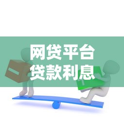 19周岁借款口子推荐 年轻人轻松下款的正规平台盘点