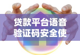 凭身份证贷款的正规平台有哪些？这5家安全靠谱