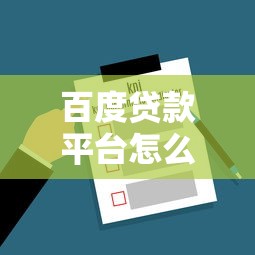综合评分不足秒拒哪里还能贷到款？实测5个无视黑白的口子分享