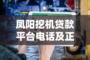 征信黑了怎么能解决？老哥亲测3个秒过口子+修复征信野路子
