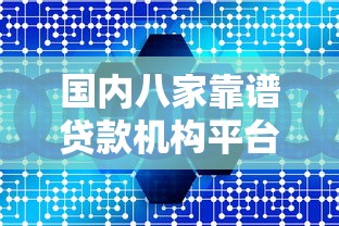 安逸花逾期委托律师事务所上门？老哥亲测教你避免踩坑！