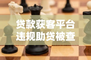 烂征信也能贷款的口子6个实测下款快的良心平台推荐