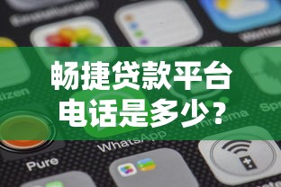 有商标贷款口子大盘点，2025年靠谱下款平台实测推荐