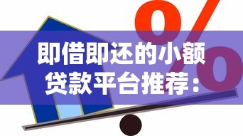 花呗借呗找律师协商还款靠谱吗？过来人含泪总结三大避坑指南