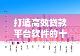 莫愁花系列口子有哪些？2025年最新靠谱网贷平台盘点