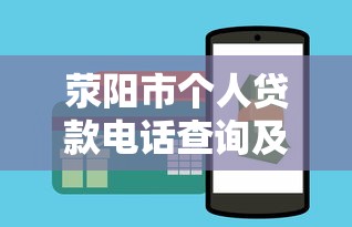 2025gp贷款口子最新实测：这三家秒到账还不上征信！