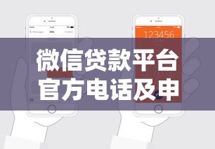 靠谱的小额贷款平台有哪些？2023年最新推荐及避坑指南