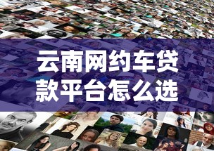 2025gp贷款口子最新实测：这三家秒到账还不上征信！
