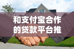 长沙第三方贷款平台选择攻略：靠谱渠道与避坑指南