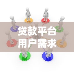 征信花了怎么找包装？3个真实下款口子分享