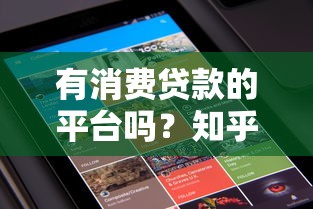 征信黑花了必须等5年吗 过来人亲测3种快速洗白方法