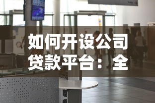 哪些口子黑户可以贷款？2025年实测5个无视征信的借钱神器