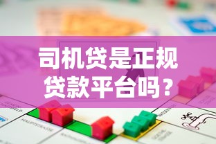 征信花了怎么能贷两万？实测三个无视黑白的口子秒到账