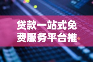 哪里有大口子借款APP 最新靠谱大额网贷平台推荐