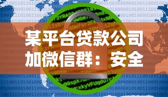 呆账哪里能贷款口子？2025最新5个无视征信秒下款平台实测