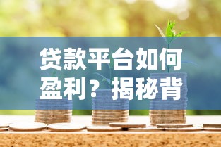 请问急用钱哪种贷款可靠？2025年实测5个秒下款良心口子