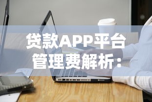 怎么办理信用卡停息挂账？2025最新免息分期还款攻略