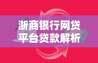 什么口子可以下两万额度？实测5个秒批大额网贷平台
