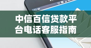 2025有公积金可下款网贷 最新5家秒批平台实测分享