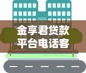 有没有黑户下款的口子啊？2025年实测3个无视征信的贷款平台