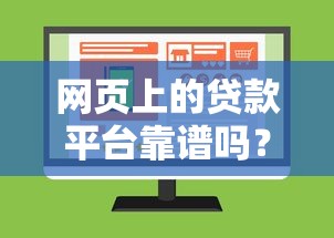上传身份证即可贷款的平台有哪些？盘点安全可靠的快速借款渠道
