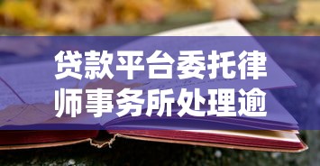 app借贷平台排行 2025最新靠谱网贷口子推荐