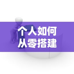 易鑫平台旗下两家贷款公司解析：上海易鑫与天津融易如何选