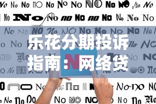 贷款口子搜索平台哪家强？2025年最新靠谱渠道实测分享
