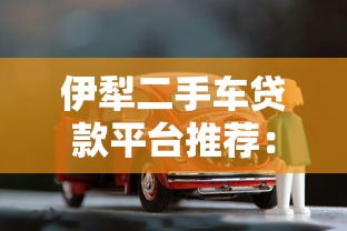 郑州正规网上贷款平台官网推荐及申请指南