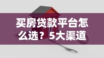黑花色户口子借款靠谱吗？实测3分钟到账的隐藏渠道分享