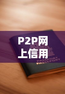 安逸花暂时还不上怎么办？3招教你轻松应对还款难题