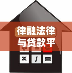 门槛较宽的贷款平台有哪些？这10个渠道容易通过！