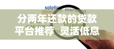 怎么找银行口子贷款？老司机教你5个稳下款野路子