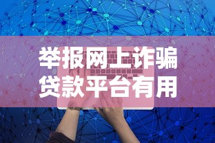 必下款的贷款口子盘点 2025最新5个秒过平台实测分享