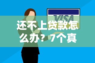 好下款的小额网贷2025推荐，秒到账不查征信的口子实测