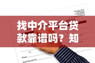 首期免息的贷款app推荐 2025最新零成本借钱神器实测